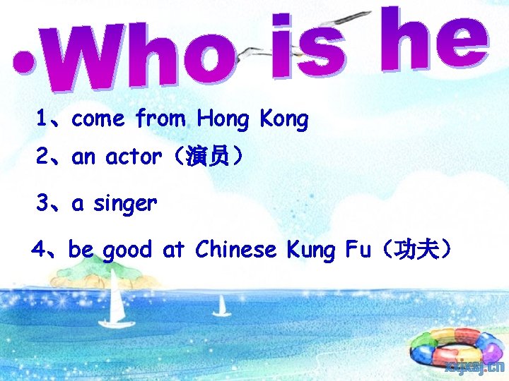 1、come from Hong Kong 2、an actor（演员） 3、a singer 4、be good at Chinese Kung Fu（功夫）