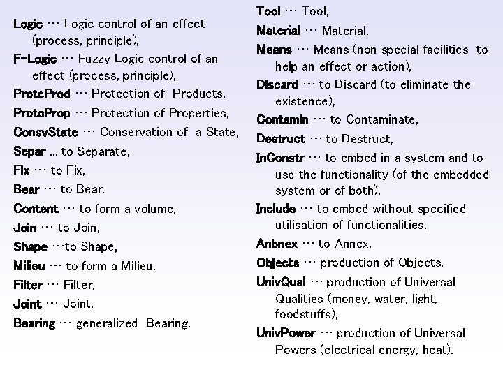 Logic … Logic control of an effect (process, principle), F-Logic … Fuzzy Logic control