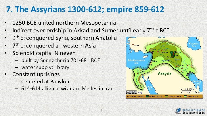 7. The Assyrians 1300 -612; empire 859 -612 • • • 1250 BCE united 7. The Assyrians 1300 -612; empire 859 -612 • • • 1250 BCE united