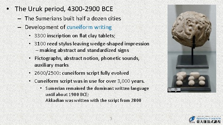 • The Uruk period, 4300 -2900 BCE – The Sumerians built half a • The Uruk period, 4300 -2900 BCE – The Sumerians built half a