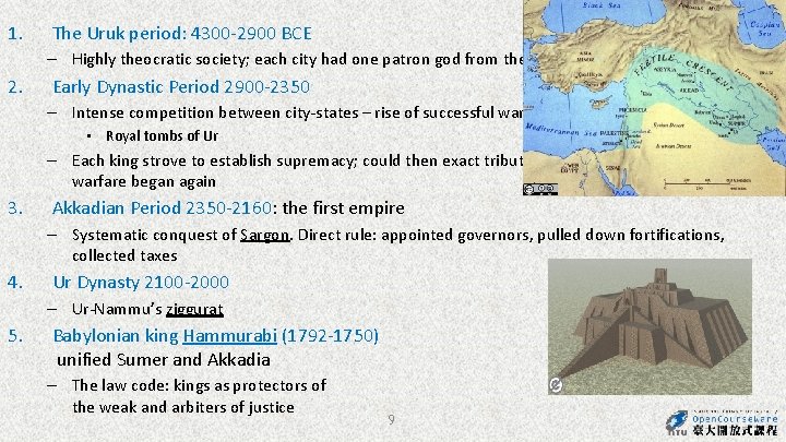 1. The Uruk period: 4300 -2900 BCE – Highly theocratic society; each city had 1. The Uruk period: 4300 -2900 BCE – Highly theocratic society; each city had