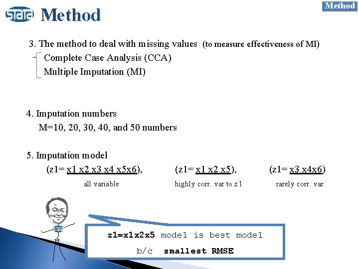 Method 3. The method to deal with missing values (to measure effectiveness of MI)