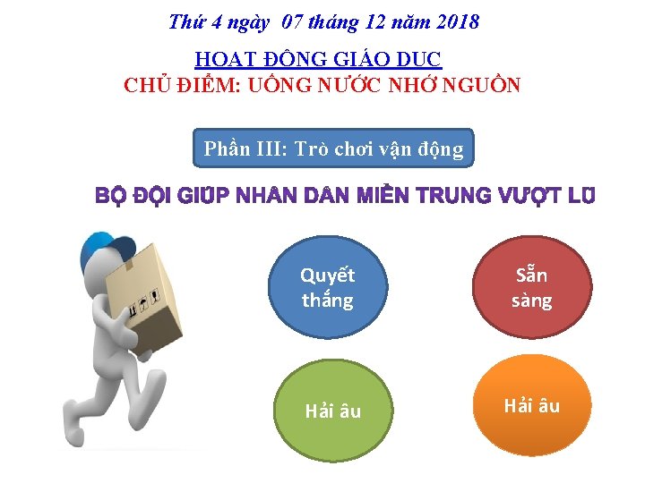 Thứ 4 ngày 07 tháng 12 năm 2018 HOẠT ĐỘNG GIÁO DỤC CHỦ ĐIỂM: