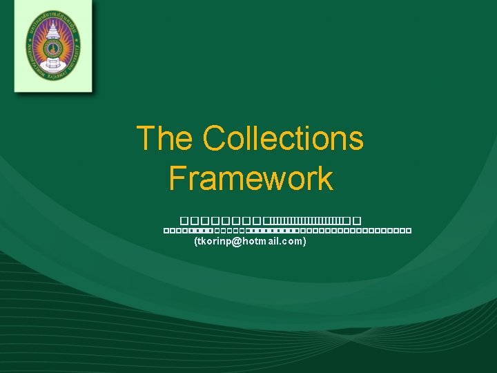 The Collections Framework �������� ������������� (tkorinp@hotmail. com) 