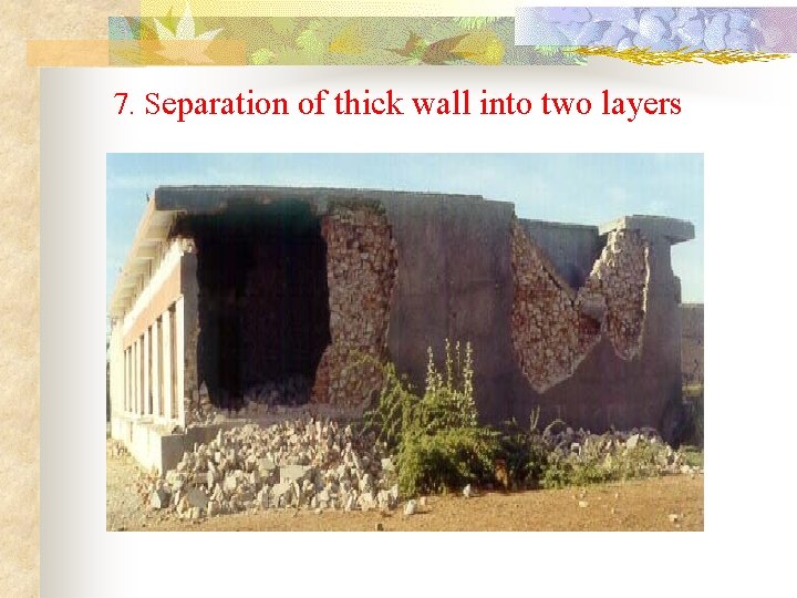 7. Separation of thick wall into two layers 