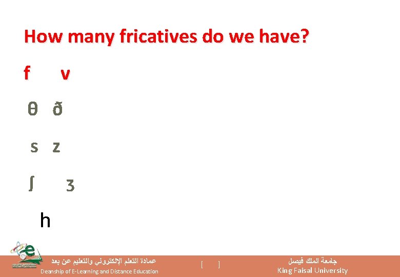 How many fricatives do we have? f v θ ð s z ʃ ʒ