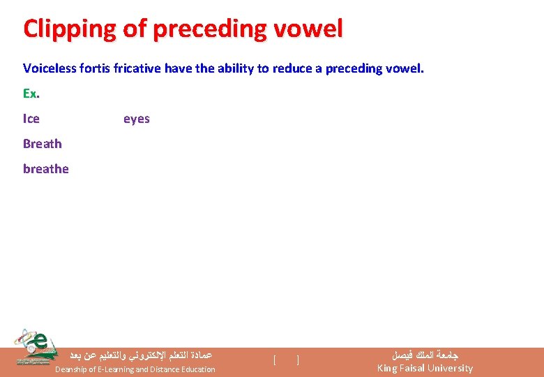 Clipping of preceding vowel Voiceless fortis fricative have the ability to reduce a preceding