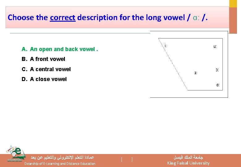 Choose the correct description for the long vowel / ɑː /. A. An open