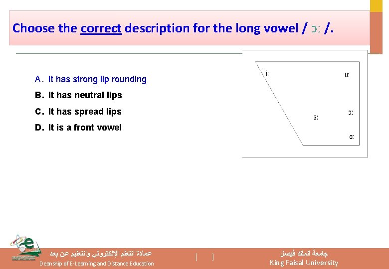 Choose the correct description for the long vowel / ɔː /. A. It has