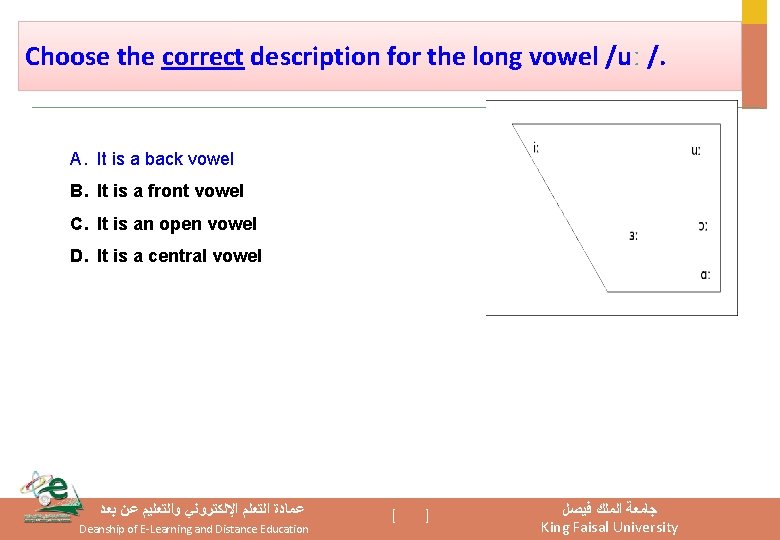 Choose the correct description for the long vowel /uː /. A. It is a