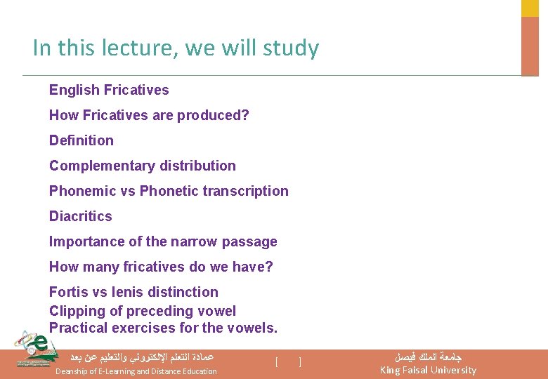 In this lecture, we will study English Fricatives How Fricatives are produced? Definition Complementary