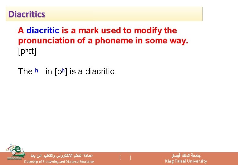 Diacritics A diacritic is a mark used to modify the pronunciation of a phoneme