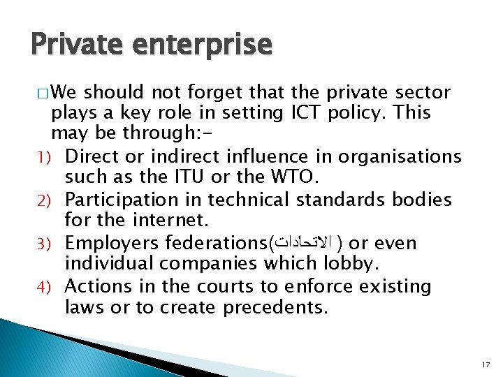 Private enterprise � We should not forget that the private sector plays a key