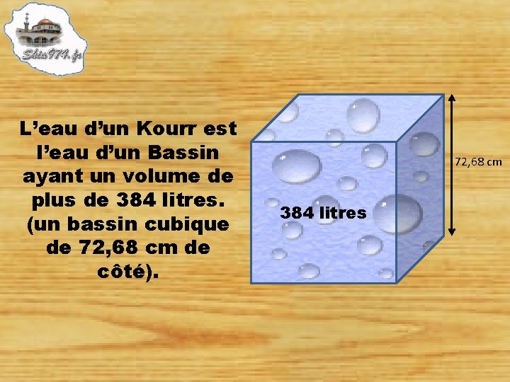 L’eau d’un Kourr est l’eau d’un Bassin ayant un volume de plus de 384