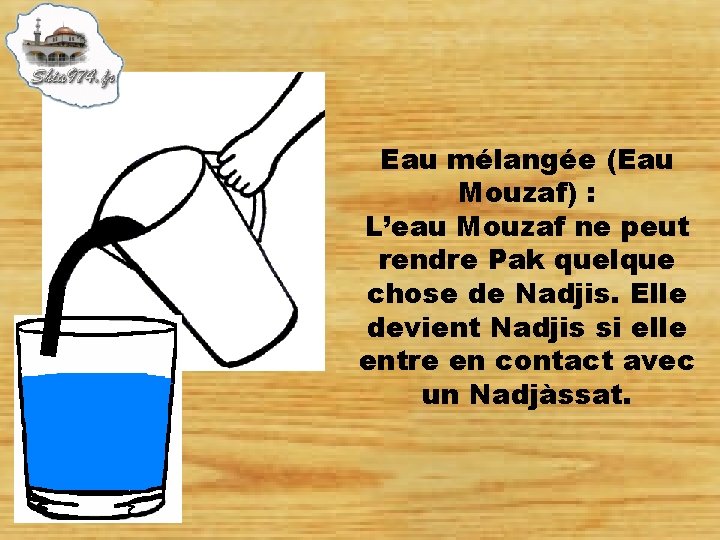 Eau mélangée (Eau Mouzaf) : L’eau Mouzaf ne peut rendre Pak quelque chose de