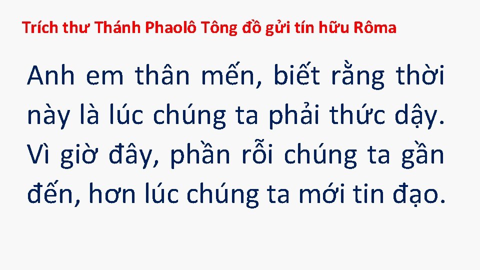 Trích thư Thánh Phaolô Tông đồ gửi tín hữu Rôma Anh em thân mến,