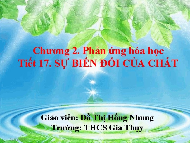 Chương 2. Phản ứng hóa học Tiết 17. SỰ BIẾN ĐỔI CỦA CHẤT Giáo