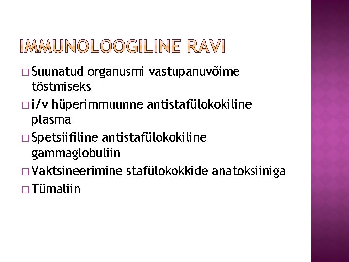 � Suunatud organusmi vastupanuvõime tõstmiseks � i/v hüperimmuunne antistafülokokiline plasma � Spetsiifiline antistafülokokiline gammaglobuliin