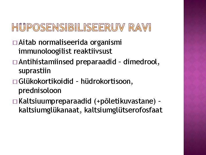 � Aitab normaliseerida organismi immunoloogilist reaktiivsust � Antihistamiinsed preparaadid – dimedrool, suprastiin � Glükokortikoidid