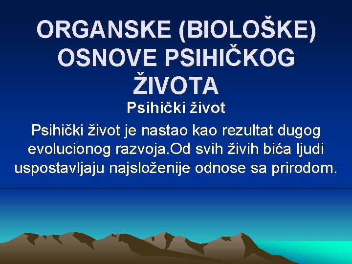 ORGANSKE (BIOLOŠKE) OSNOVE PSIHIČKOG ŽIVOTA Psihički život je nastao kao rezultat dugog evolucionog razvoja.