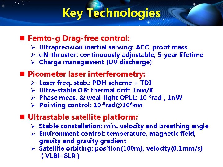 Key Technologies n Femto-g Drag-free control: Ø Ultraprecision inertial sensing: ACC, proof mass Ø