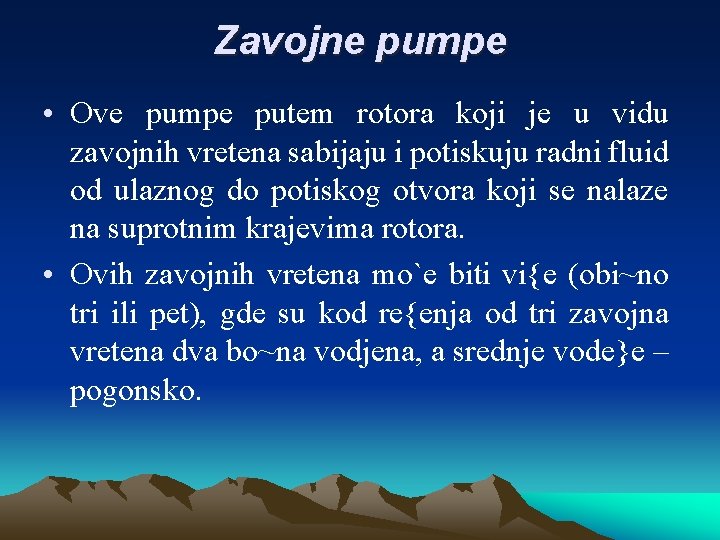 Zavojne pumpe • Ove pumpe putem rotora koji je u vidu zavojnih vretena sabijaju