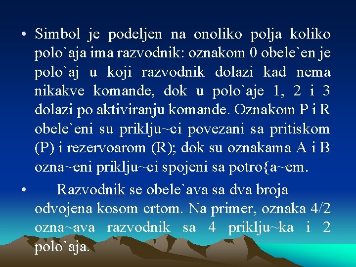  • Simbol je podeljen na onoliko polja koliko polo`aja ima razvodnik: oznakom 0