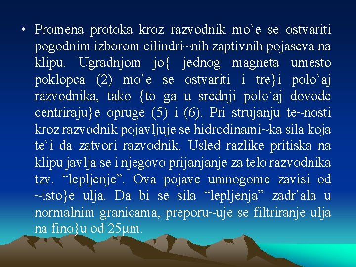  • Promena protoka kroz razvodnik mo`e se ostvariti pogodnim izborom cilindri~nih zaptivnih pojaseva