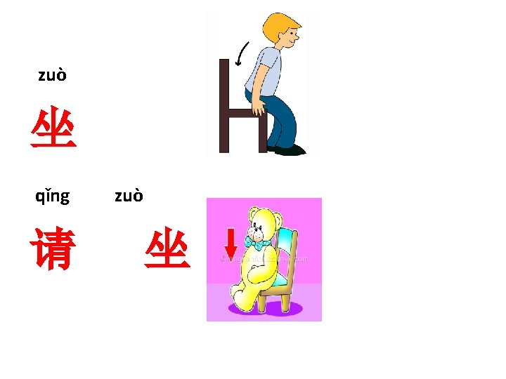 Lesson 18 We take school bus to go
