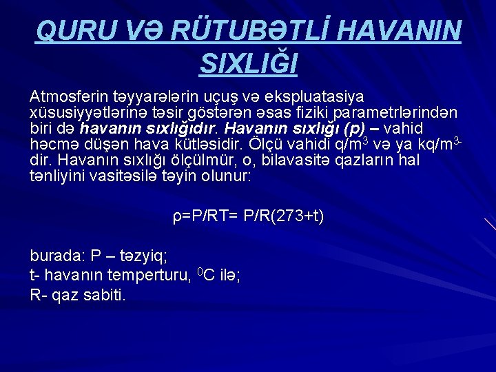 QURU VƏ RÜTUBƏTLİ HAVANIN SIXLIĞI Atmosferin təyyarələrin uçuş və ekspluatasiya xüsusiyyətlərinə təsir göstərən əsas