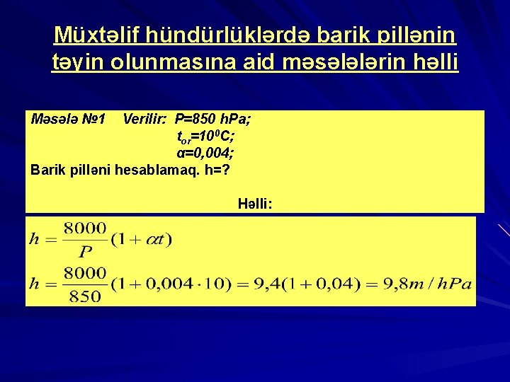 Müxtəlif hündürlüklərdə barik pillənin təyin olunmasına aid məsələlərin həlli Məsələ № 1 Verilir: Р=850