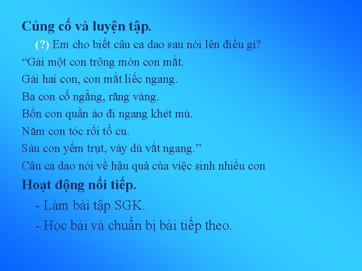 Củng cố và luyện tập. (? ) Em cho biết câu ca dao sau