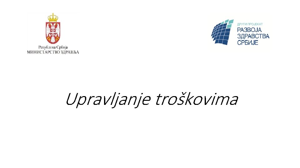 Upravljanje troškovima 