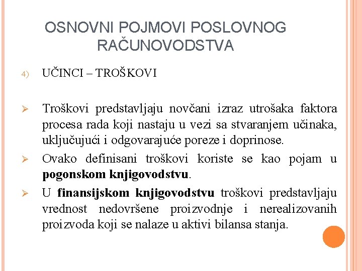 OSNOVNI POJMOVI POSLOVNOG RAČUNOVODSTVA 4) UČINCI – TROŠKOVI Ø Troškovi predstavljaju novčani izraz utrošaka