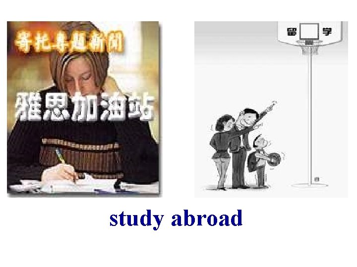 study abroad 