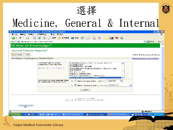 選擇 Medicine, General & Internal 