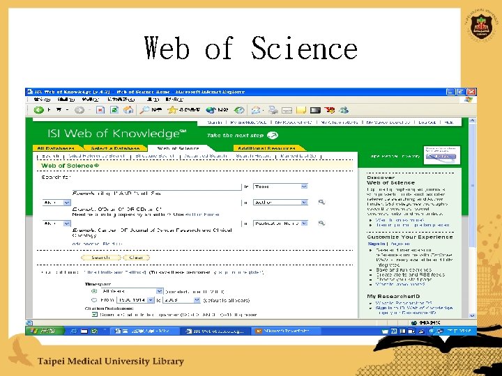 Web of Science 