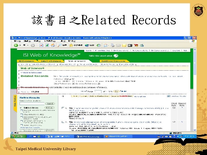 該書目之Related Records 