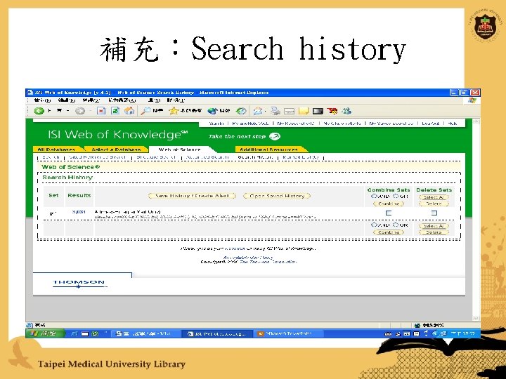 補充：Search history 