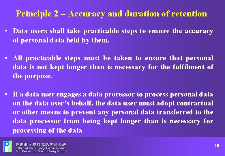 Principle 2 – Accuracy and duration of retention • Data users shall take practicable