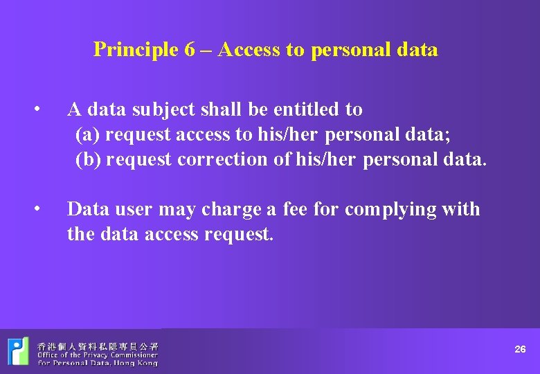 Principle 6 – Access to personal data • A data subject shall be entitled