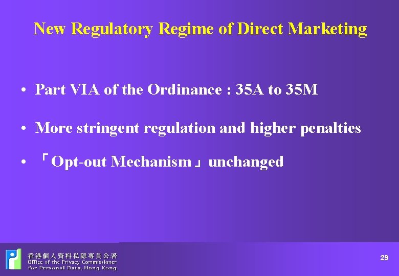 New Regulatory Regime of Direct Marketing • Part VIA of the Ordinance : 35