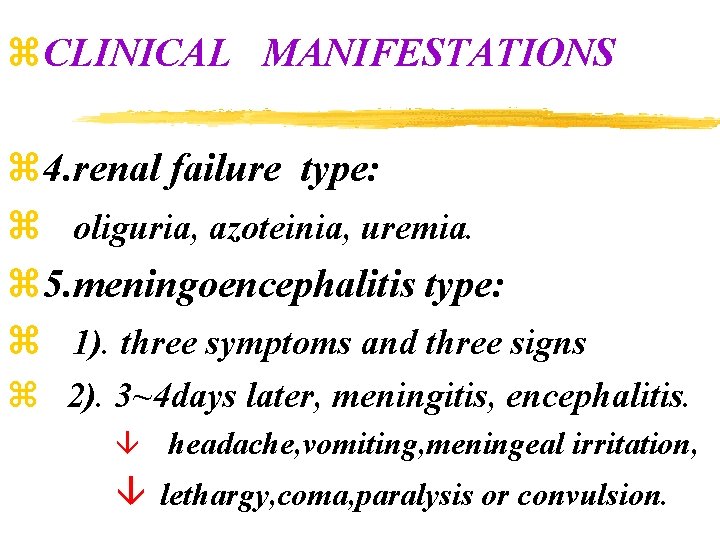 z. CLINICAL MANIFESTATIONS z 4. renal failure type: z oliguria, azoteinia, uremia. z 5.