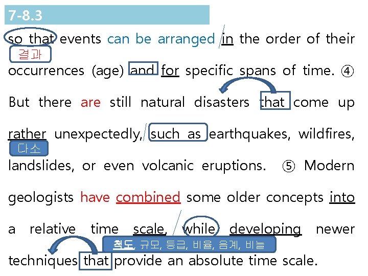 7 -8. 3 so that events can be arranged in the order of their