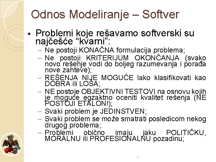 Odnos Modeliranje – Softver • Problemi koje rešavamo softverski su najčešće “kvarni”: – Ne