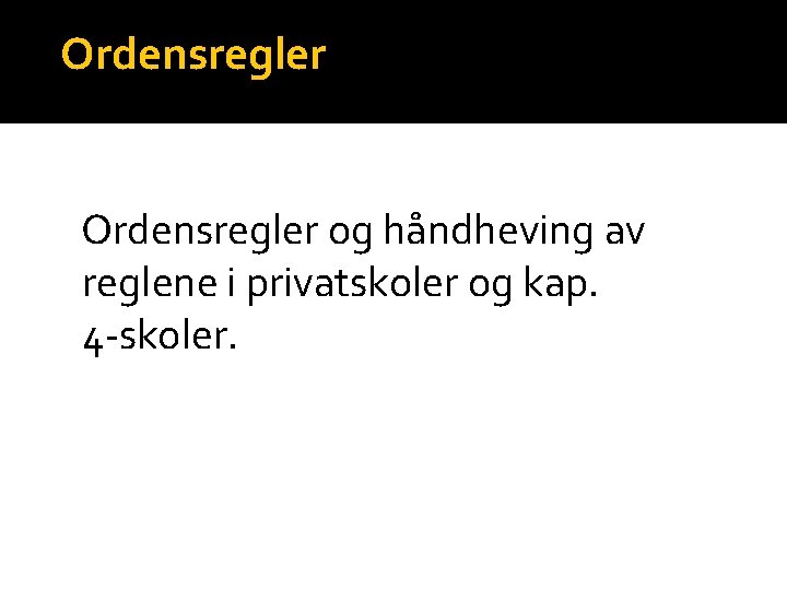 Ordensregler og håndheving av reglene i privatskoler og kap. 4 -skoler. 