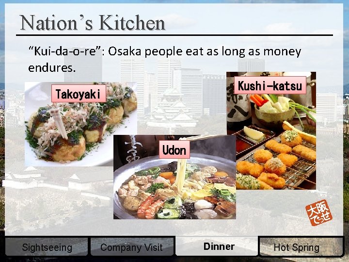 Nation’s Kitchen “Kui-da-o-re”: Osaka people eat as long as money endures. Kushi-katsu Takoyaki Udon