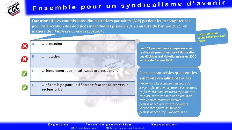 Question III- Les commissions administratives paritaires (CAP) gardent leurs compétences pour l’élaboration des décisions