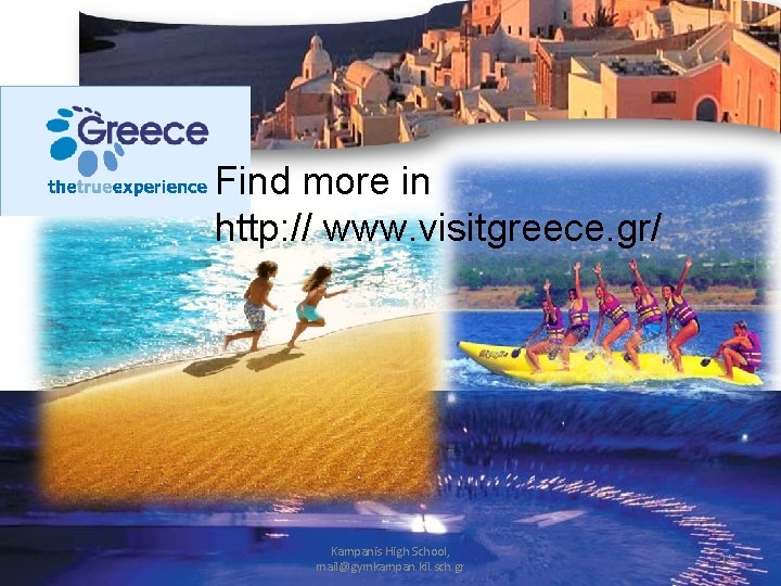 Find more in http: // www. visitgreece. gr/ Kampanis High School, mail@gymkampan. kil. sch.