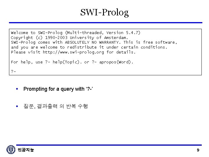 SWI-Prolog Welcome to SWI-Prolog (Multi-threaded, Version 5. 4. 7) Copyright (c) 1990 -2003 University